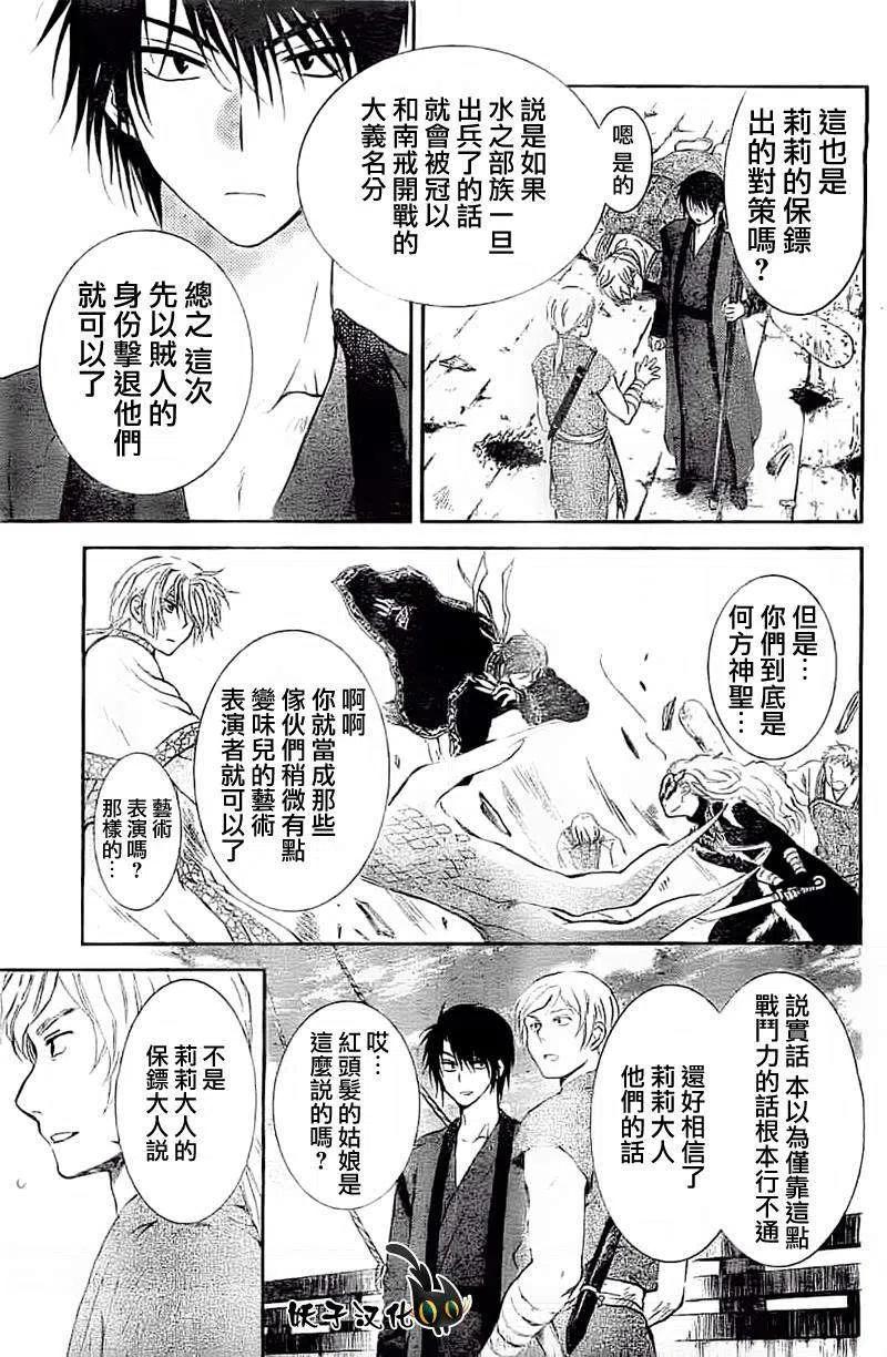 第28页