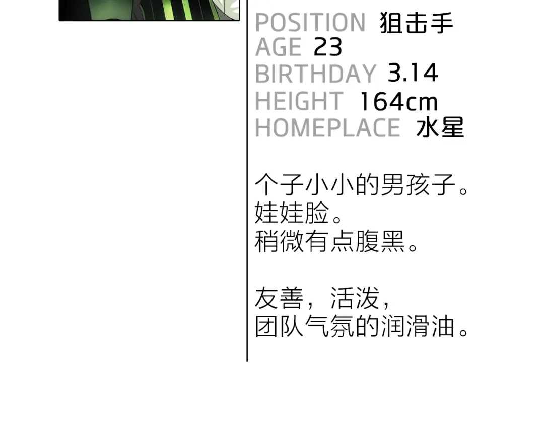 第173页