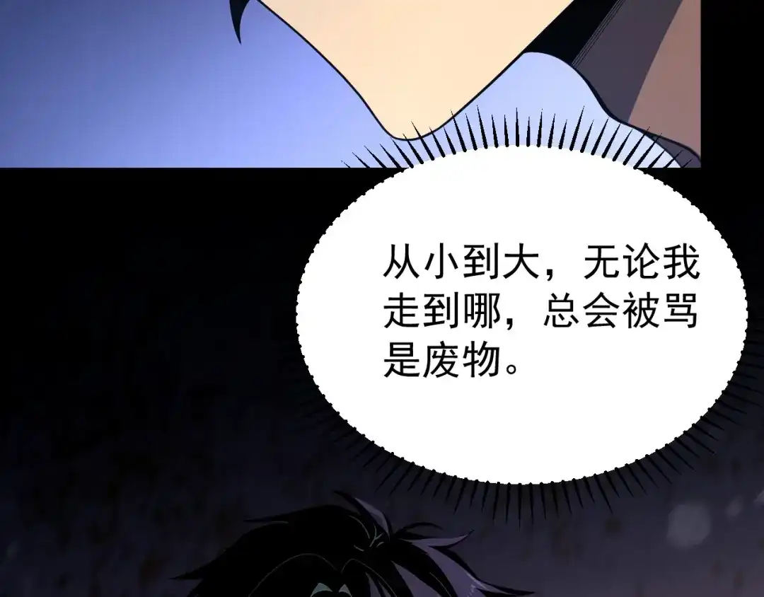 第194页