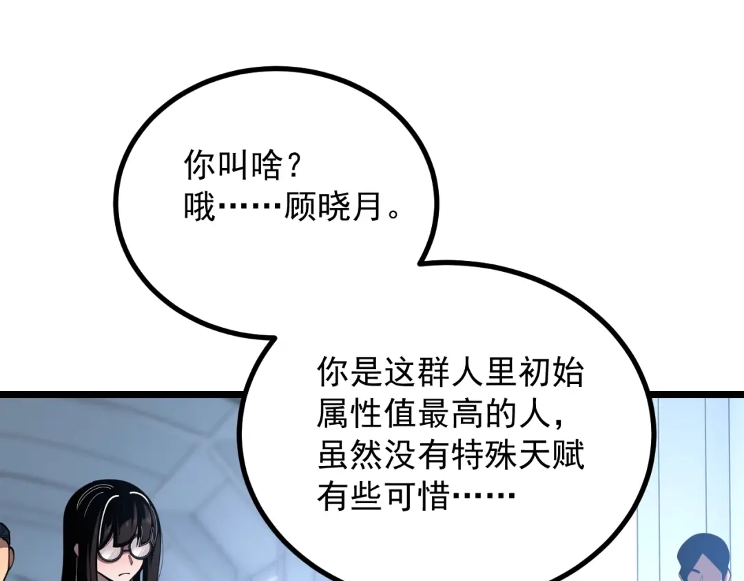 第234页