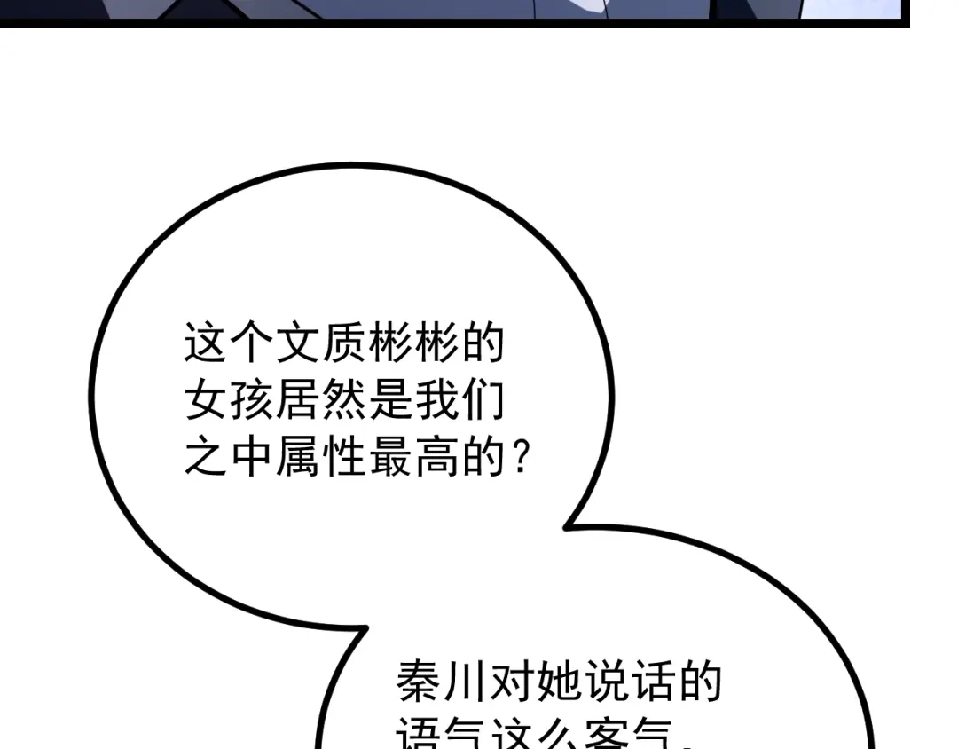 第239页
