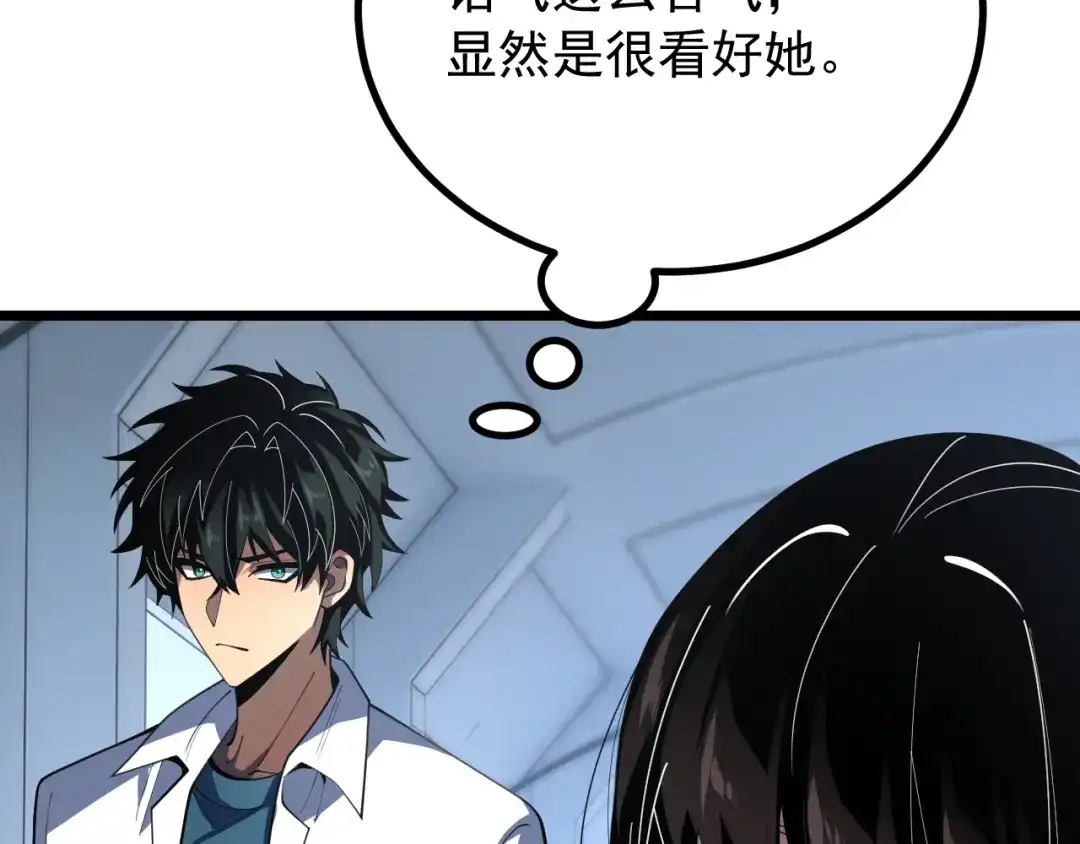 第240页