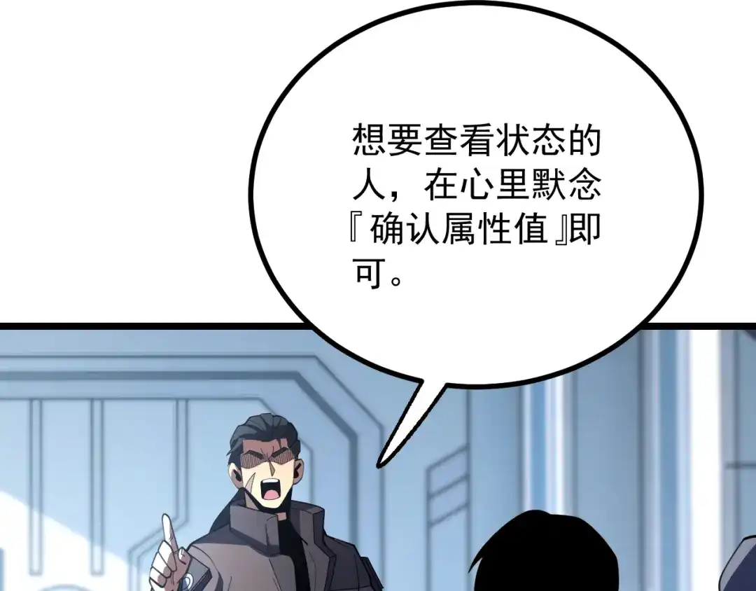 第243页