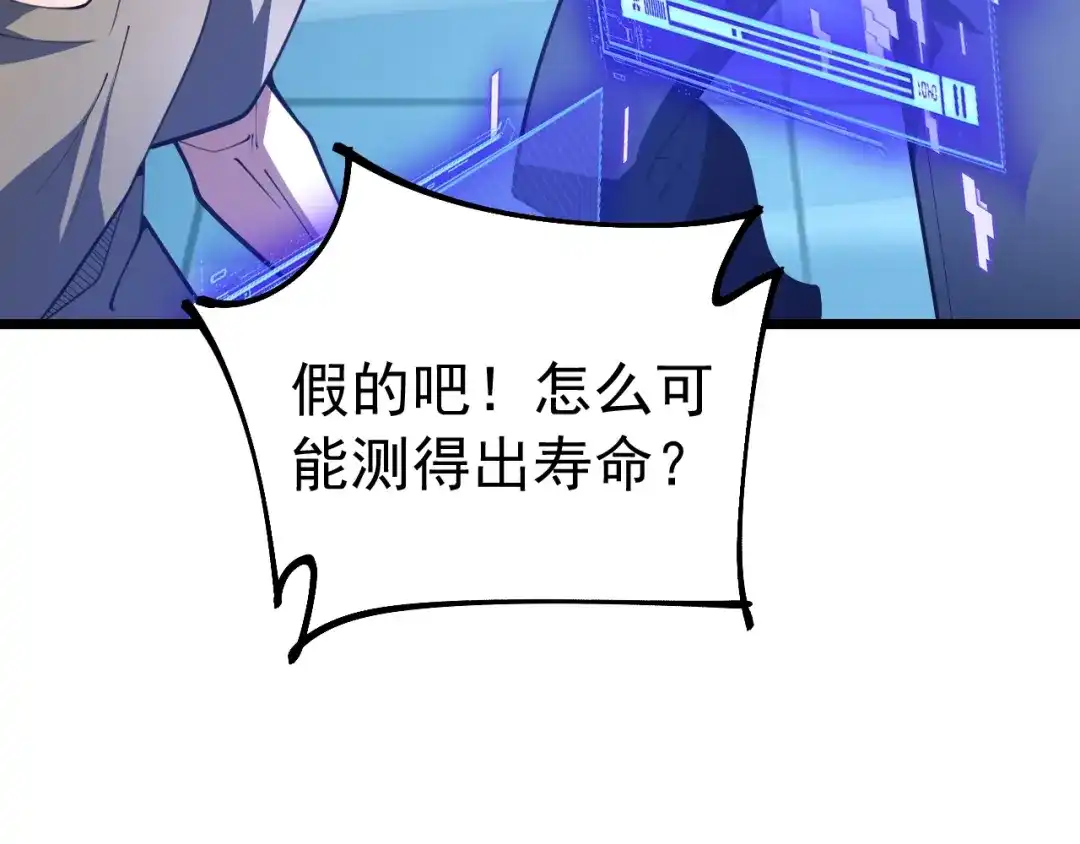 第255页