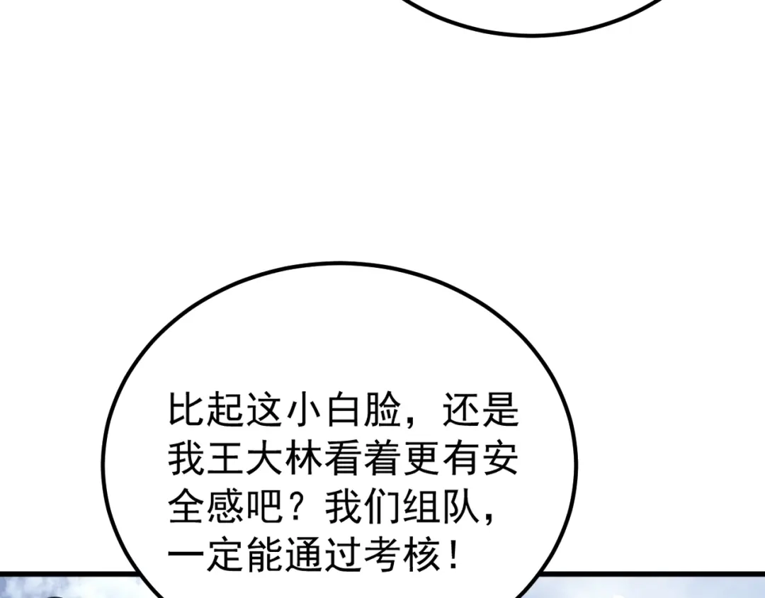 第196页