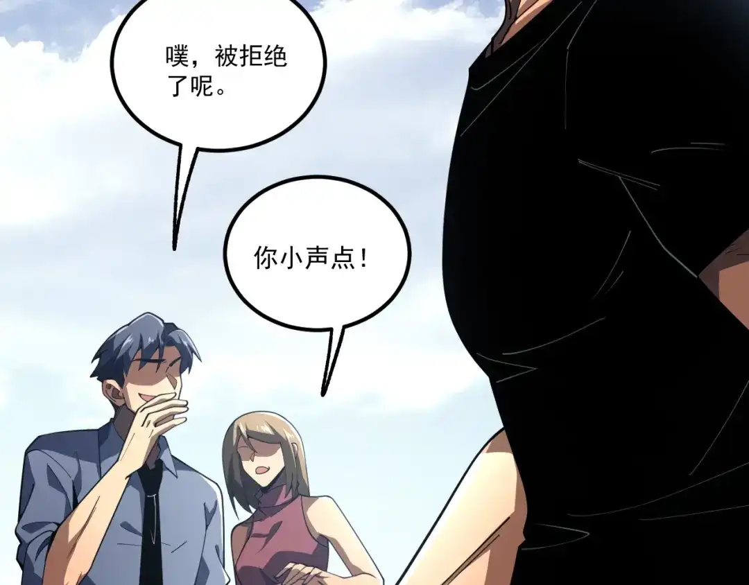 第209页