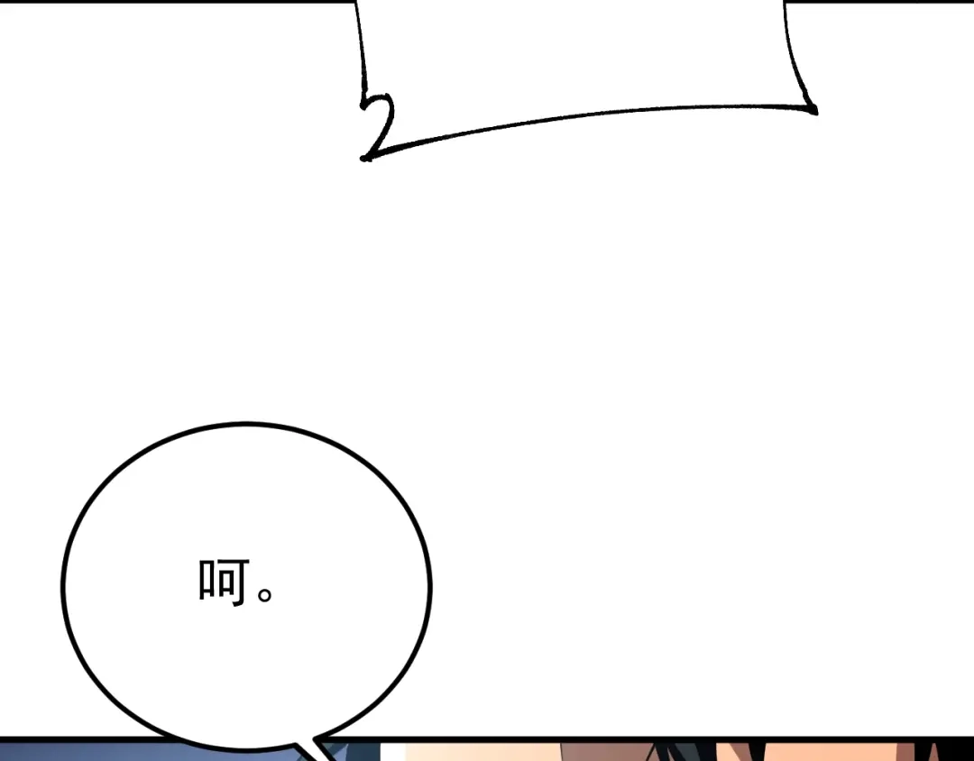 第234页