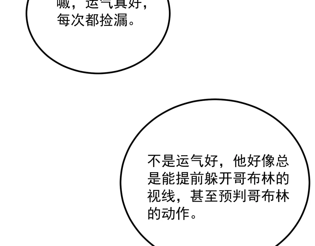 第234页