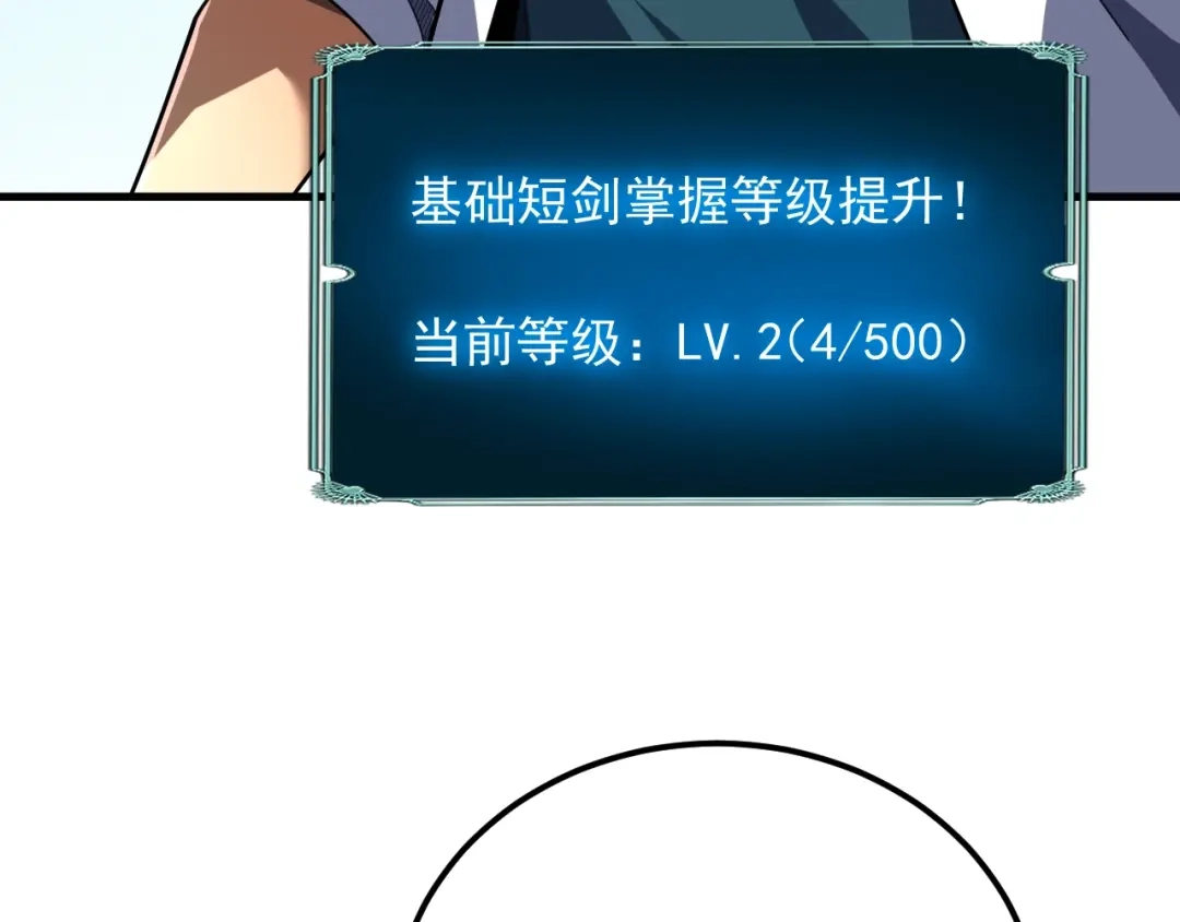 第239页