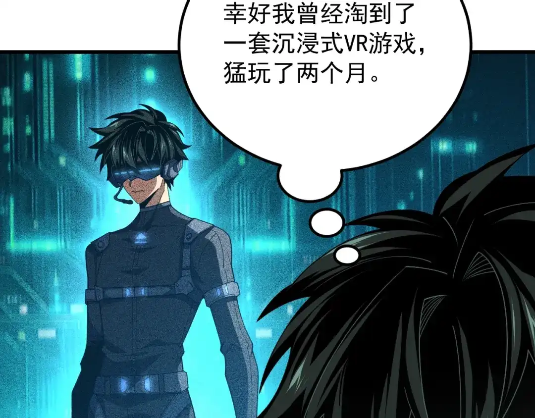 第240页