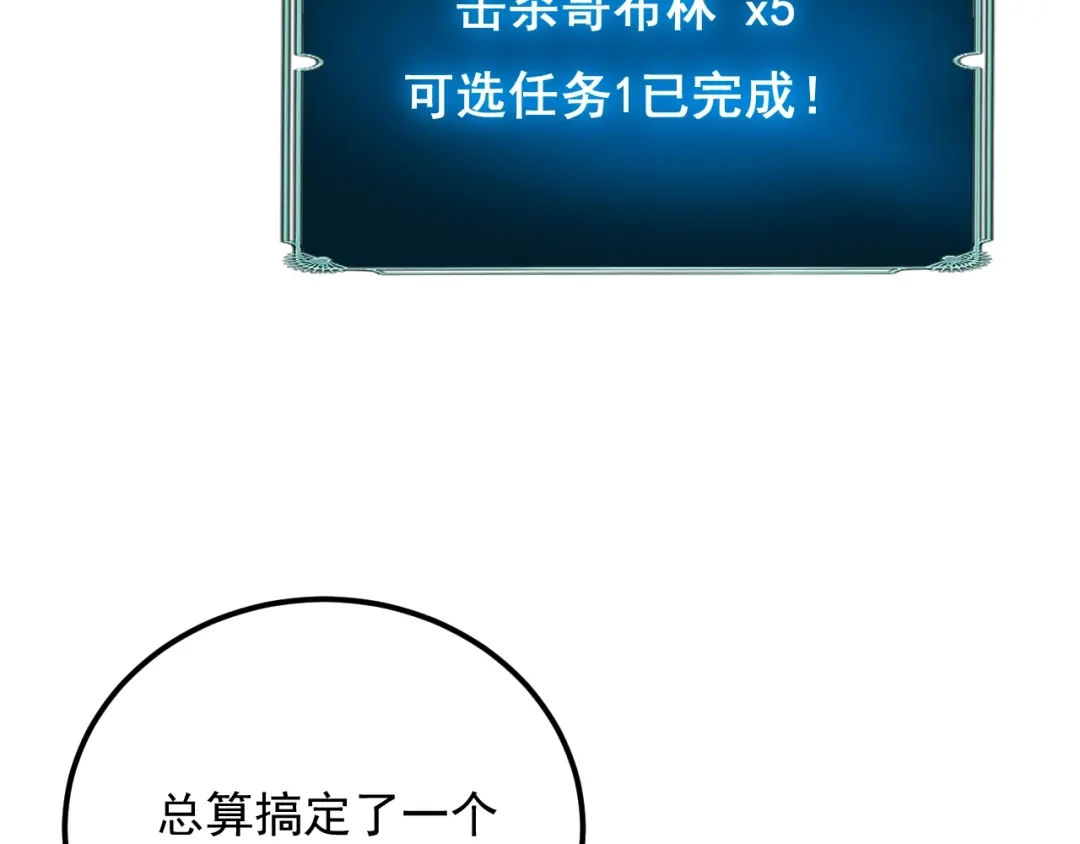 第259页