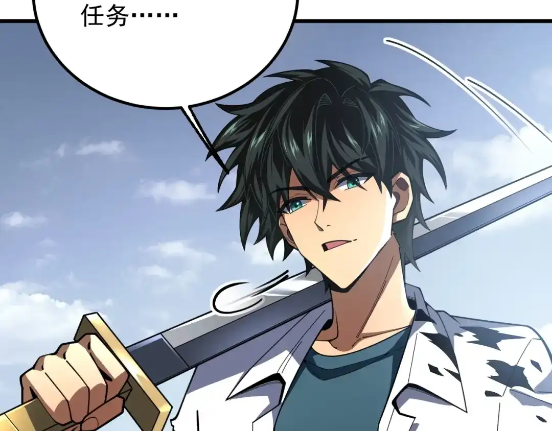 第260页