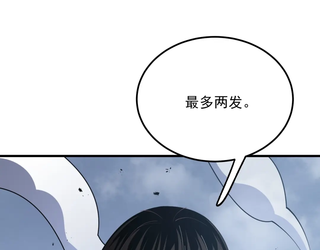 第191页