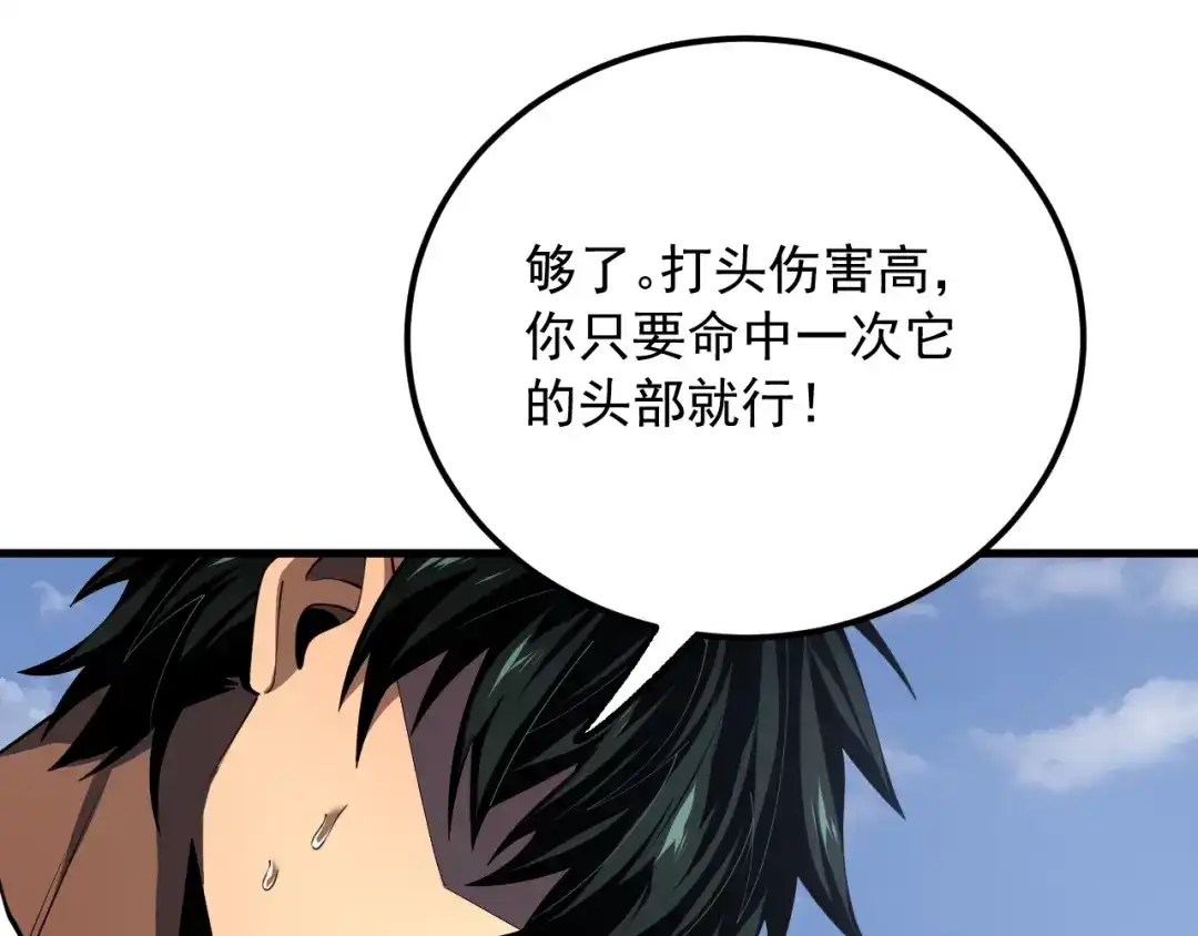 第195页