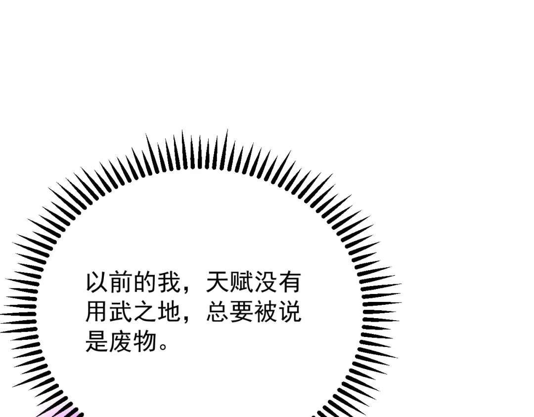第206页