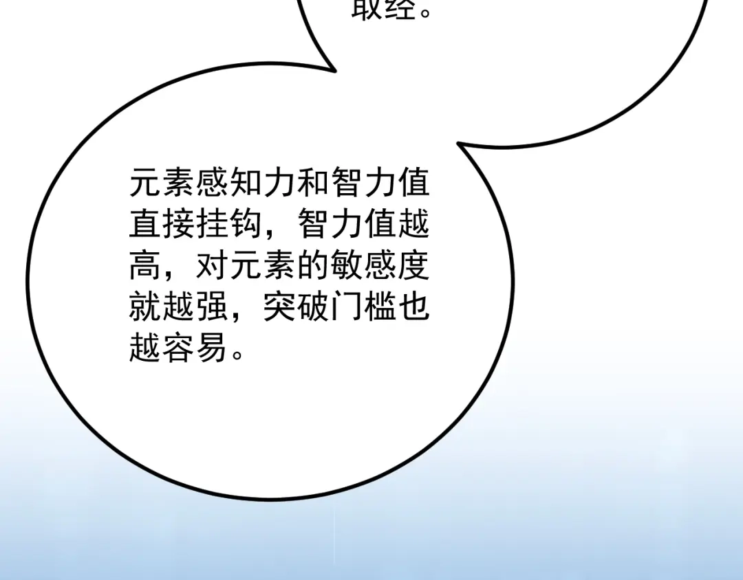 第193页
