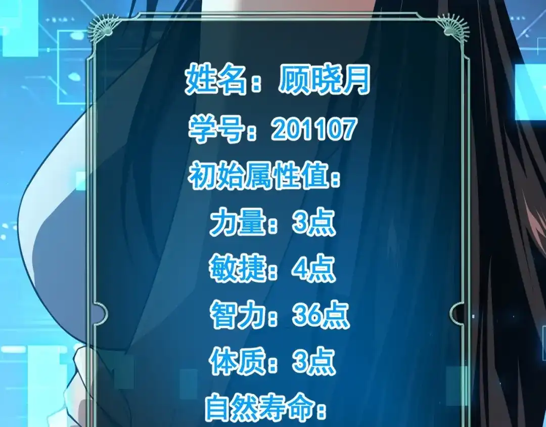 第207页