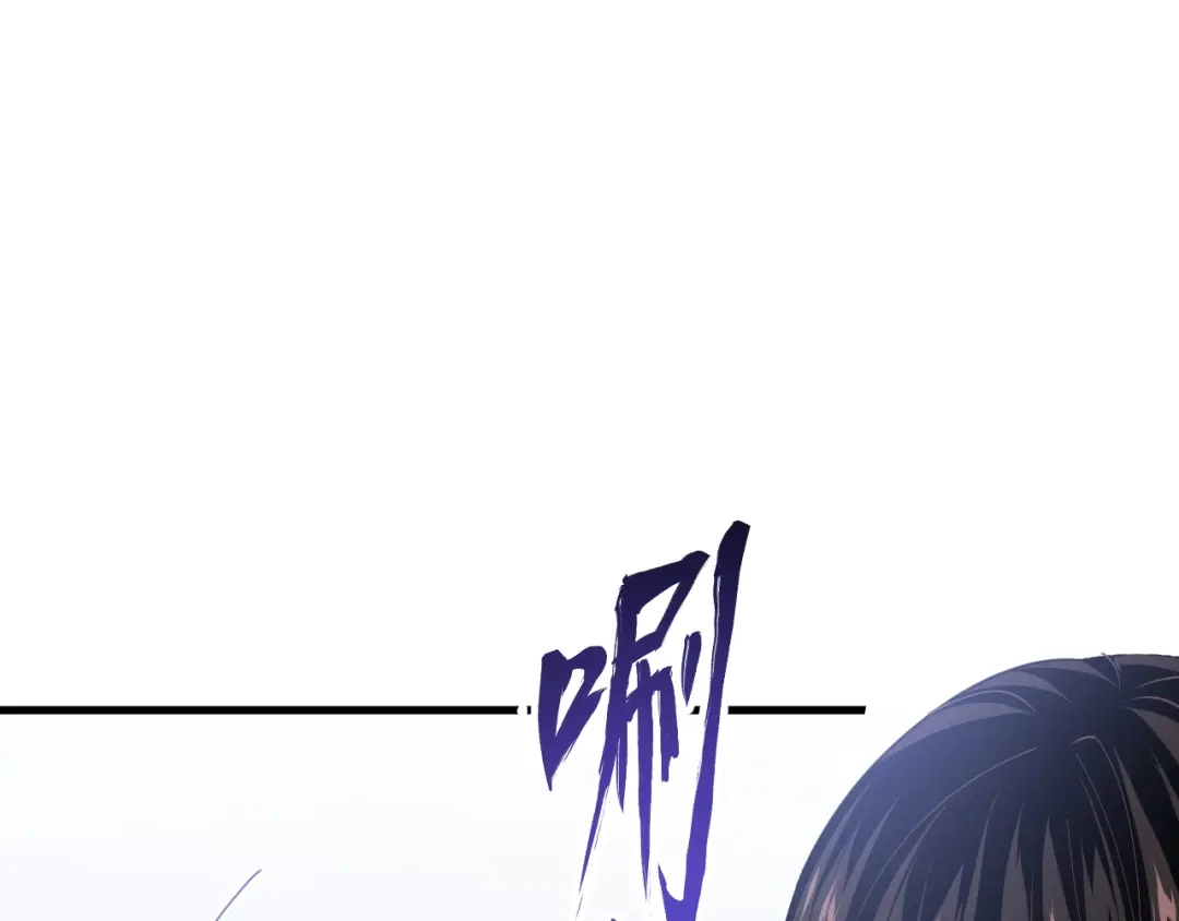 超级魔法学院的SS级新生 第16话 感知元素！ 第15页