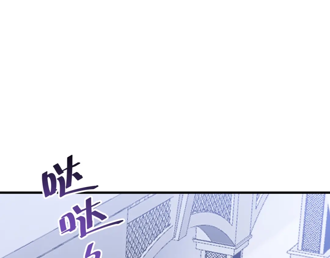 超级魔法学院的SS级新生 第16话 感知元素！ 第5页