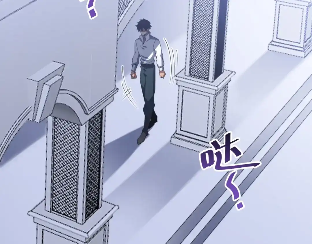 超级魔法学院的SS级新生 第16话 感知元素！ 第6页