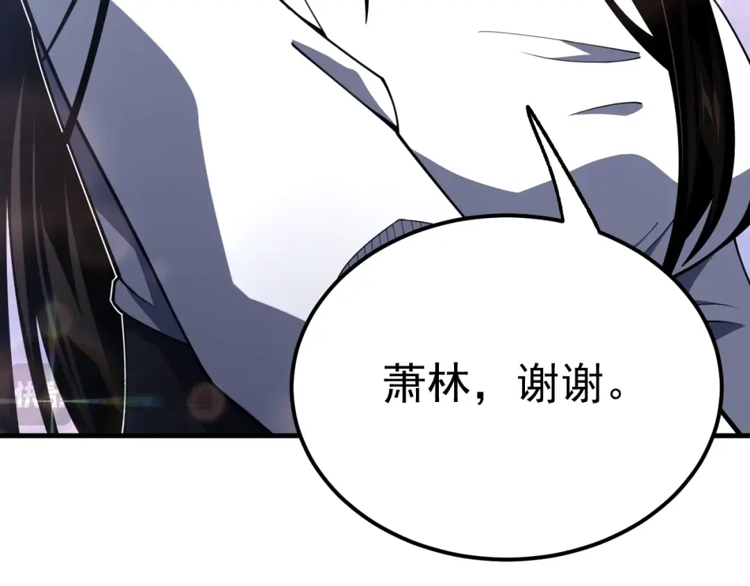 超级魔法学院的SS级新生 第16话 感知元素！ 第63页