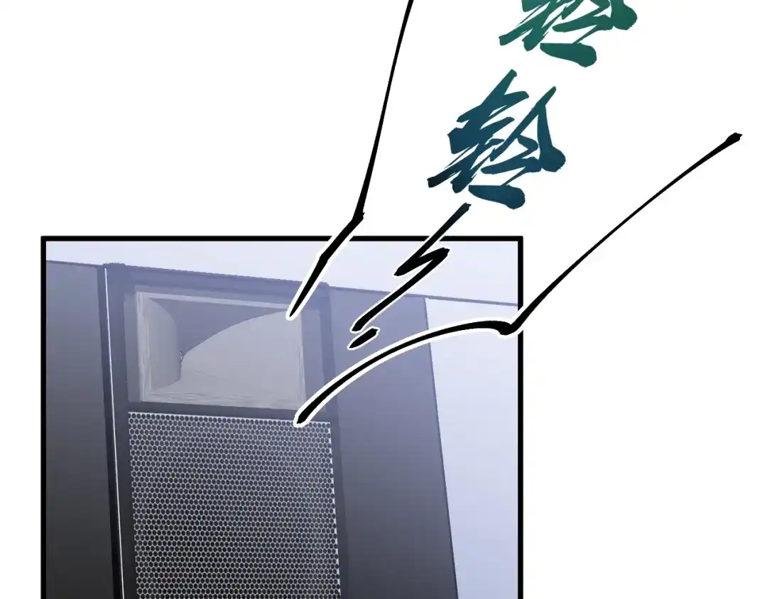 超级魔法学院的SS级新生 第16话 感知元素！ 第72页