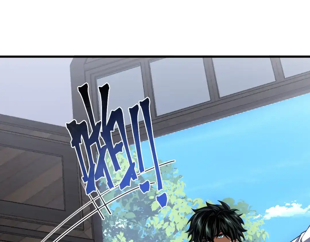 超级魔法学院的SS级新生 第16话 感知元素！ 第8页