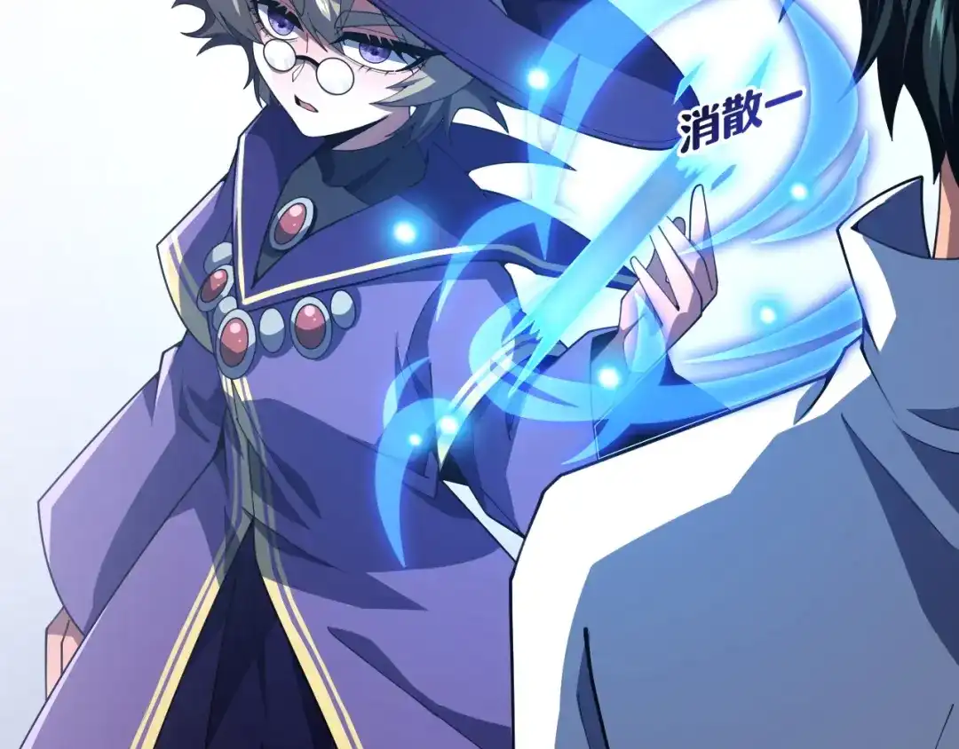 超级魔法学院的SS级新生 第17话 全息训练模拟场！ 第102页