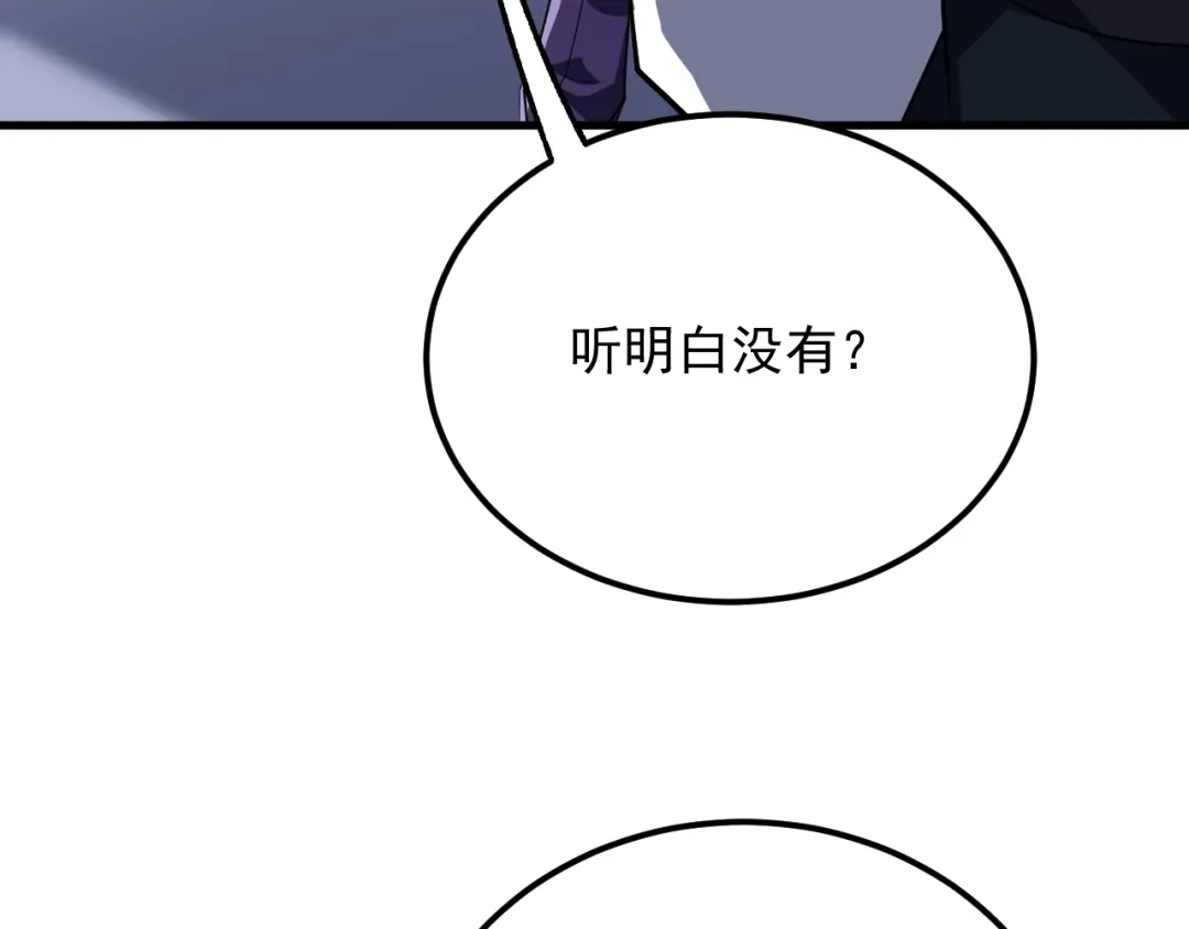 超级魔法学院的SS级新生 第17话 全息训练模拟场！ 第104页