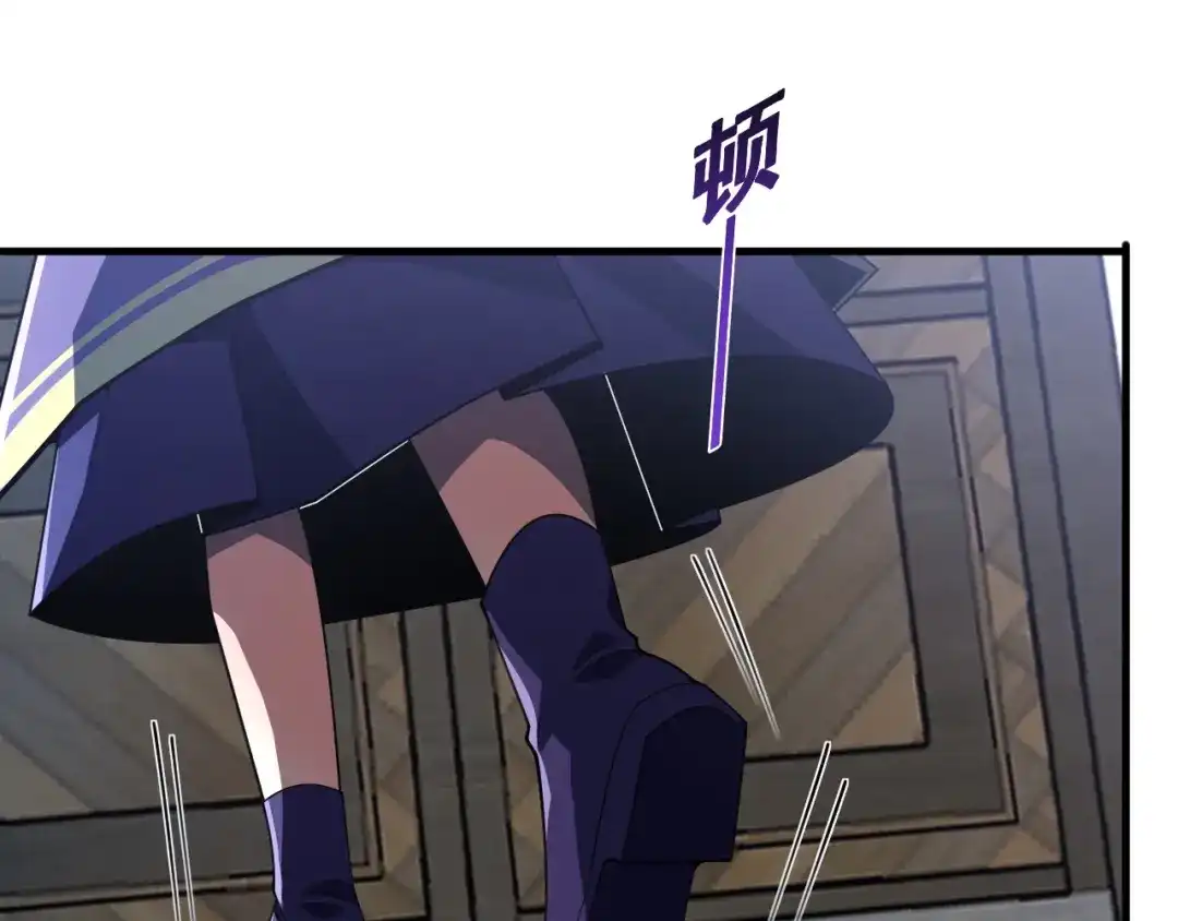 超级魔法学院的SS级新生 第17话 全息训练模拟场！ 第109页