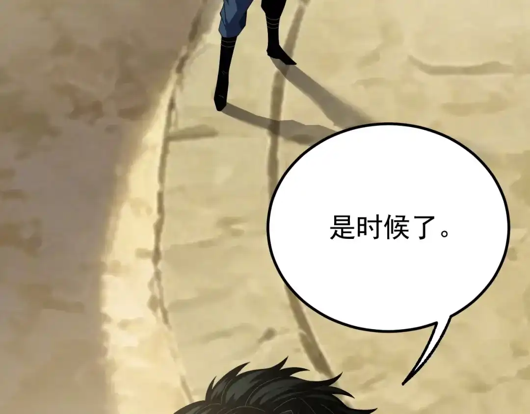 超级魔法学院的SS级新生 第17话 全息训练模拟场！ 第135页