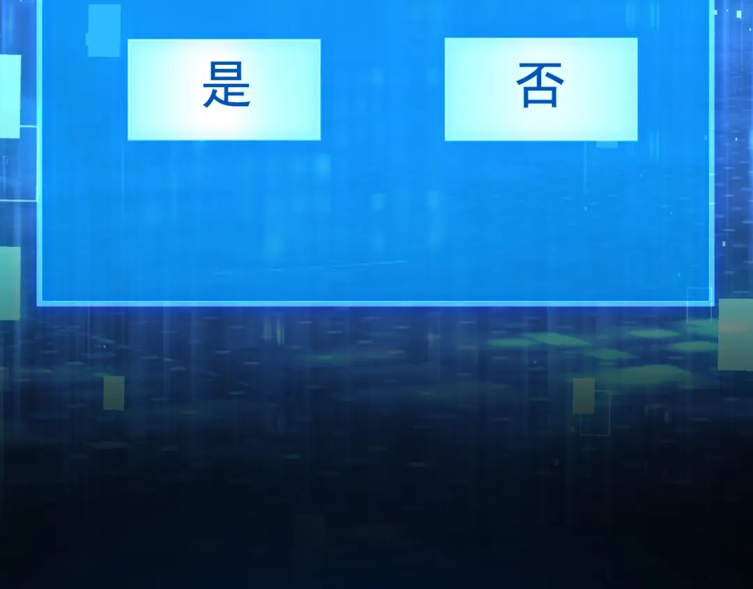 超级魔法学院的SS级新生 第17话 全息训练模拟场！ 第141页
