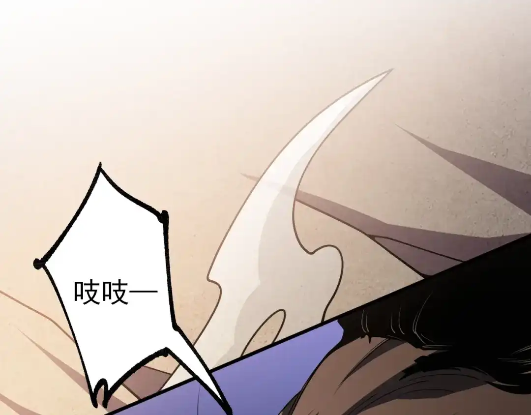 超级魔法学院的SS级新生 第17话 全息训练模拟场！ 第162页