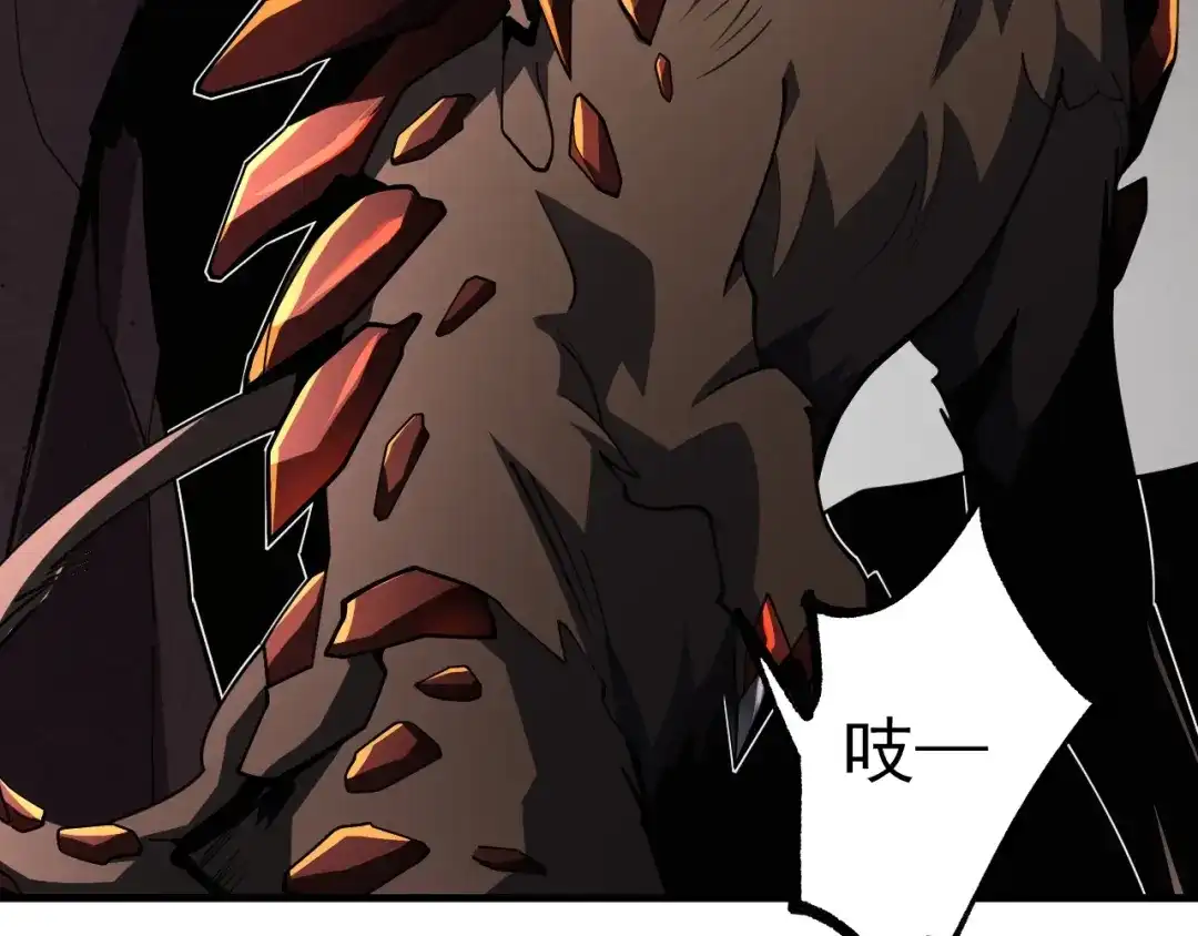 超级魔法学院的SS级新生 第17话 全息训练模拟场！ 第166页