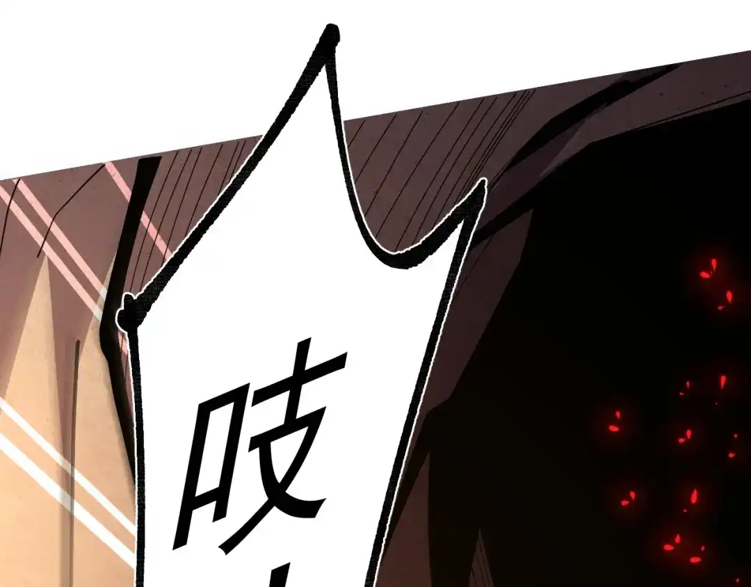 超级魔法学院的SS级新生 第17话 全息训练模拟场！ 第173页
