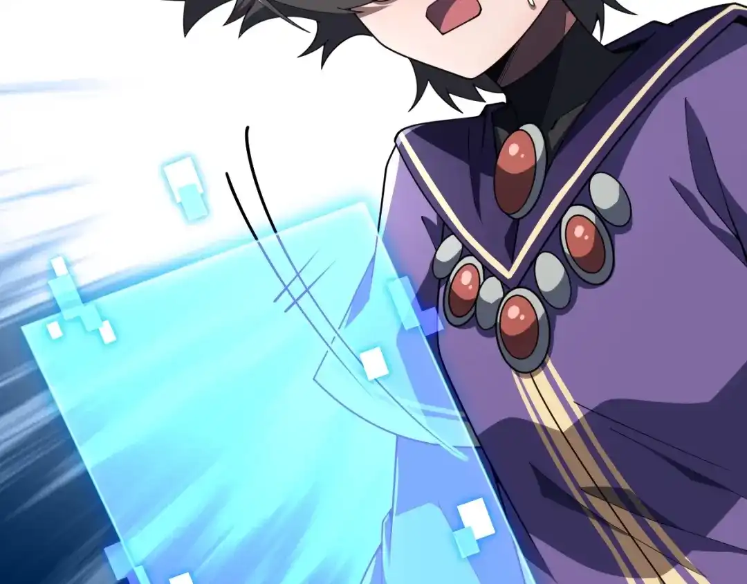 超级魔法学院的SS级新生 第17话 全息训练模拟场！ 第18页