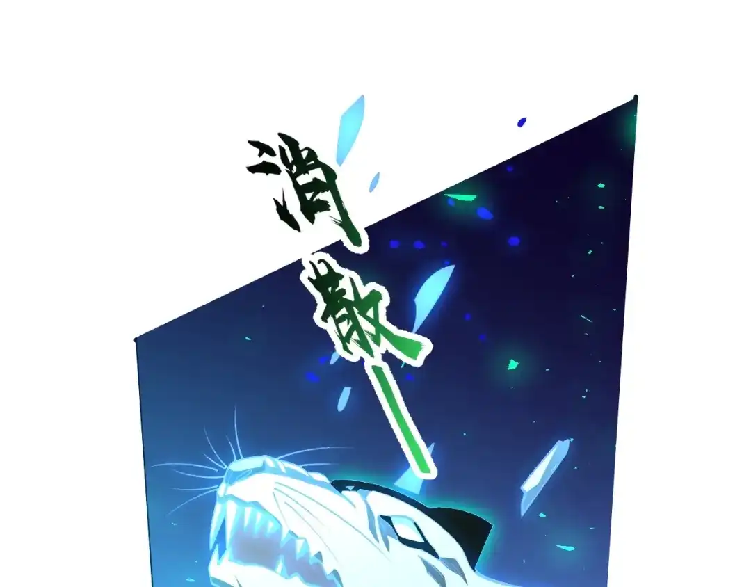 超级魔法学院的SS级新生 第17话 全息训练模拟场！ 第187页