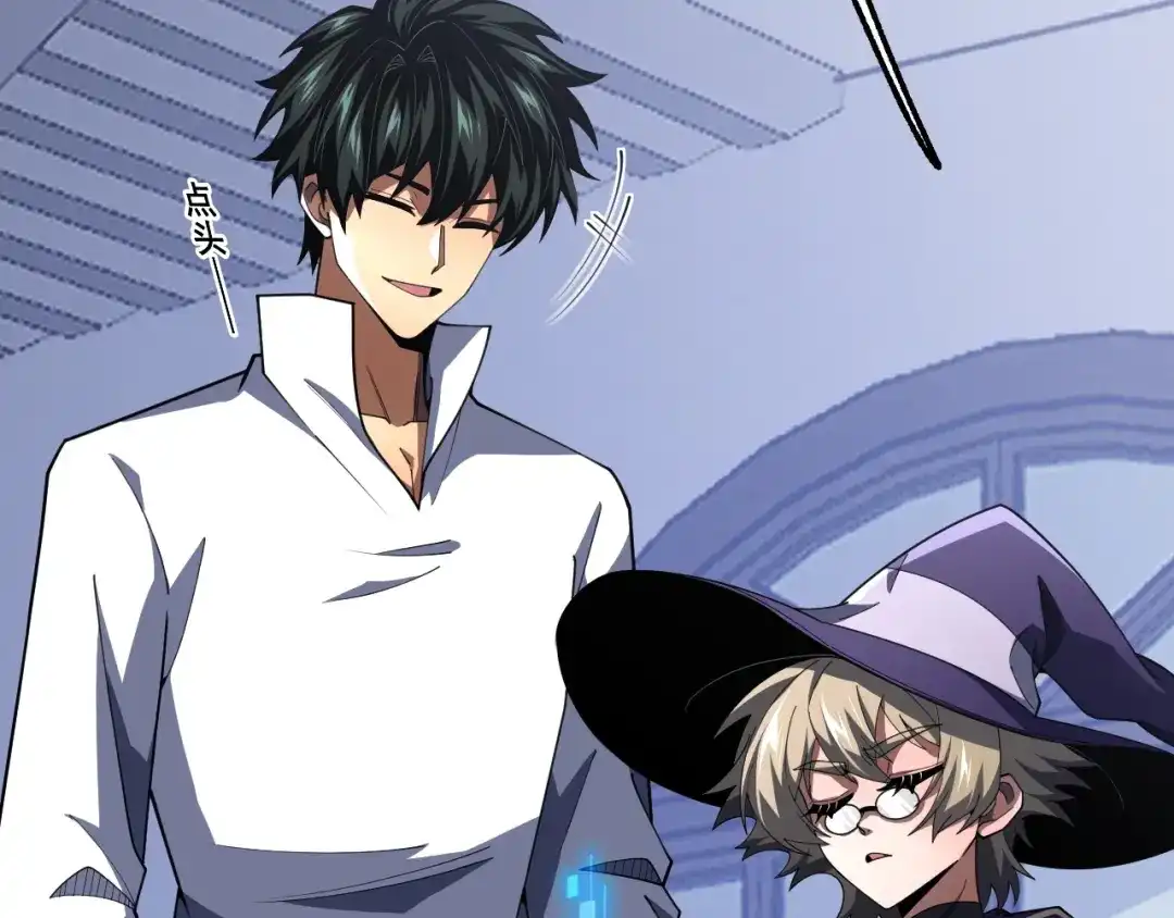 超级魔法学院的SS级新生 第17话 全息训练模拟场！ 第42页