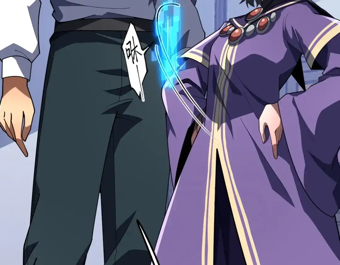 超级魔法学院的SS级新生 第17话 全息训练模拟场！ 第43页