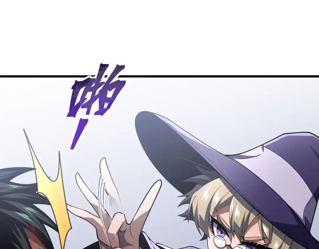 超级魔法学院的SS级新生 第17话 全息训练模拟场！ 第49页