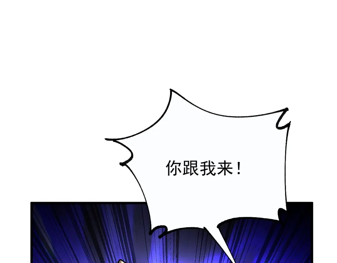 超级魔法学院的SS级新生 第17话 全息训练模拟场！ 第5页