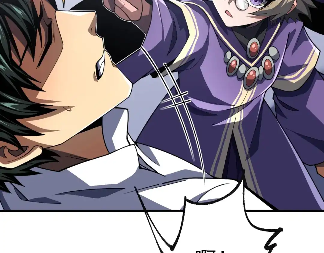 超级魔法学院的SS级新生 第17话 全息训练模拟场！ 第50页