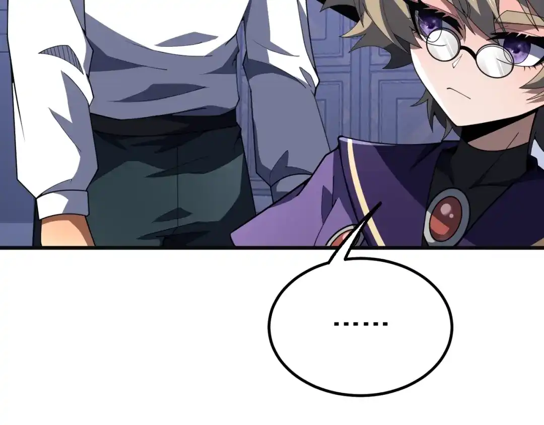 超级魔法学院的SS级新生 第17话 全息训练模拟场！ 第65页