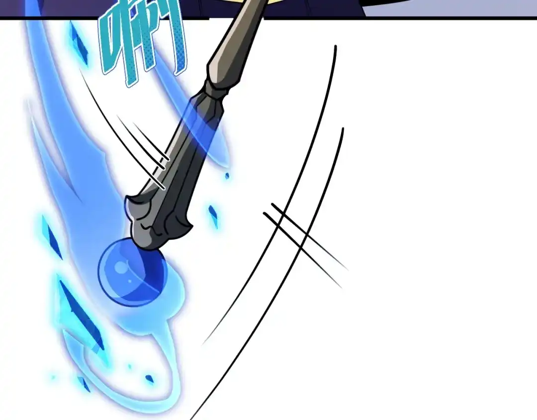 超级魔法学院的SS级新生 第17话 全息训练模拟场！ 第94页