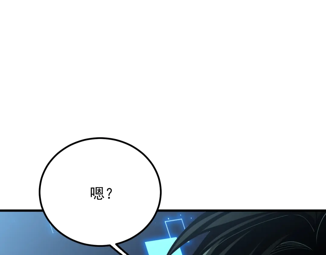 超级魔法学院的SS级新生 第18话 强大的敌人！ 第101页