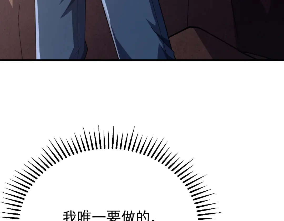 超级魔法学院的SS级新生 第18话 强大的敌人！ 第116页