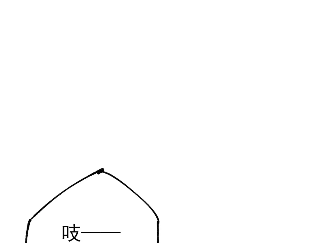 超级魔法学院的SS级新生 第18话 强大的敌人！ 第16页