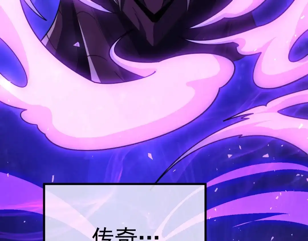 超级魔法学院的SS级新生 第18话 强大的敌人！ 第177页