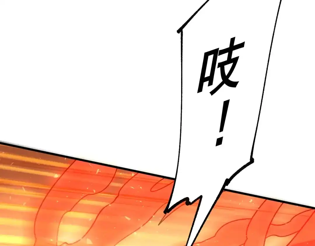 超级魔法学院的SS级新生 第18话 强大的敌人！ 第33页