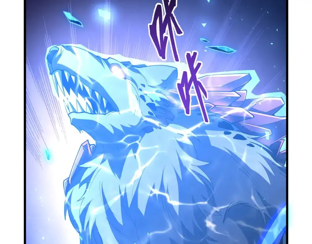 超级魔法学院的SS级新生 第18话 强大的敌人！ 第45页